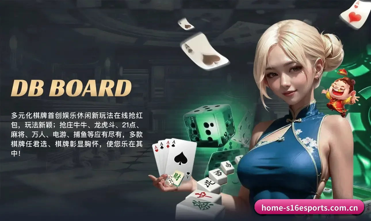 项目启航